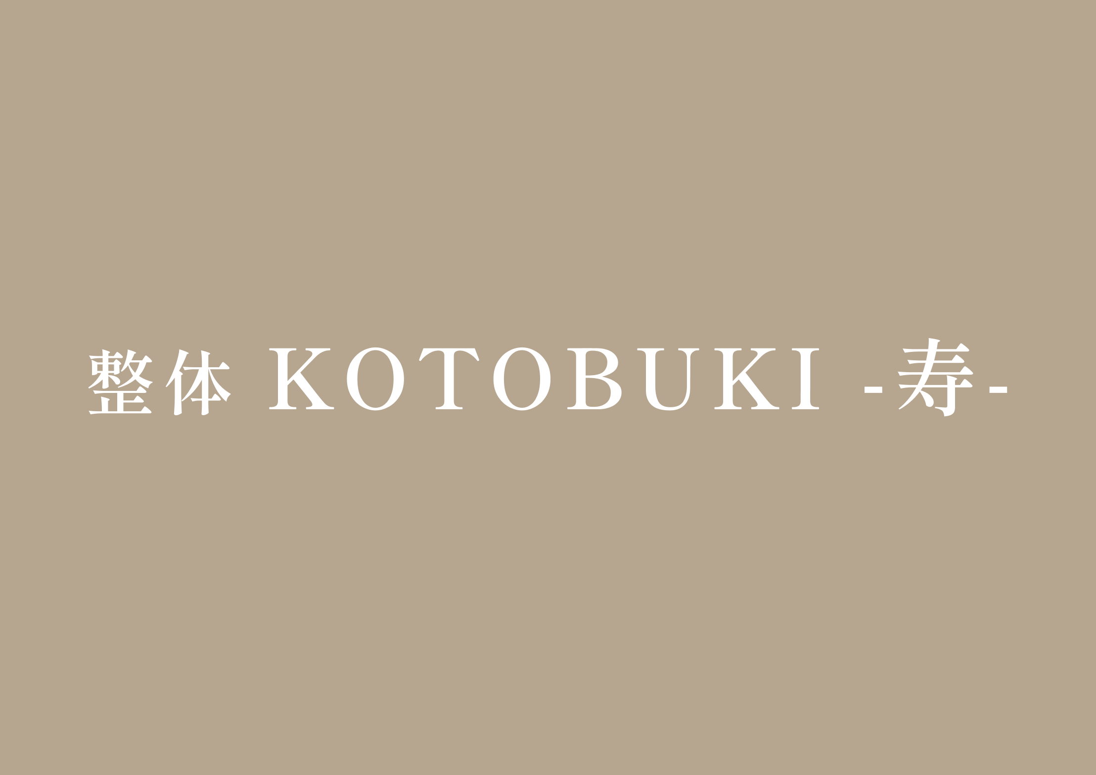 本コラムについて